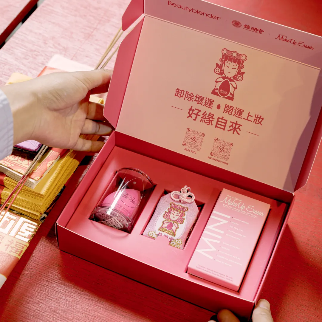 Beautynlender X 大甲鎮瀾宮聯名組合,1588元。品牌提供