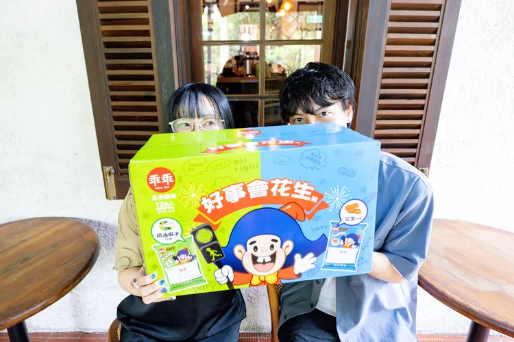 H△G喜收「好事會花生」乖乖組合。Welcome Music提供