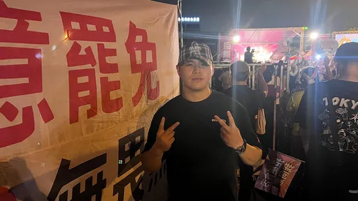 罢免最后催票 闽南狼:站出来不是要赢是不能沉默