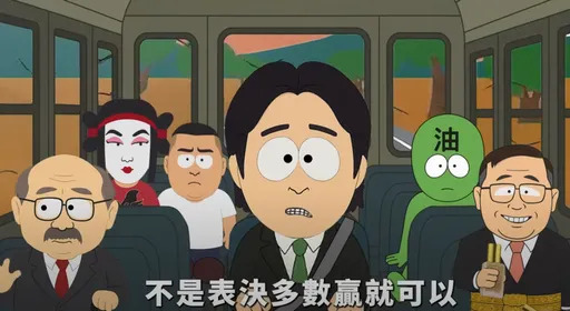 藍營核三公投廣告「酸度爆表」 網友:難得看到老藍有這種表現