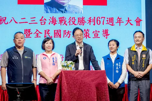 八二三战役胜利67周年纪念大会 张善政向捍卫中华民国英雄致敬