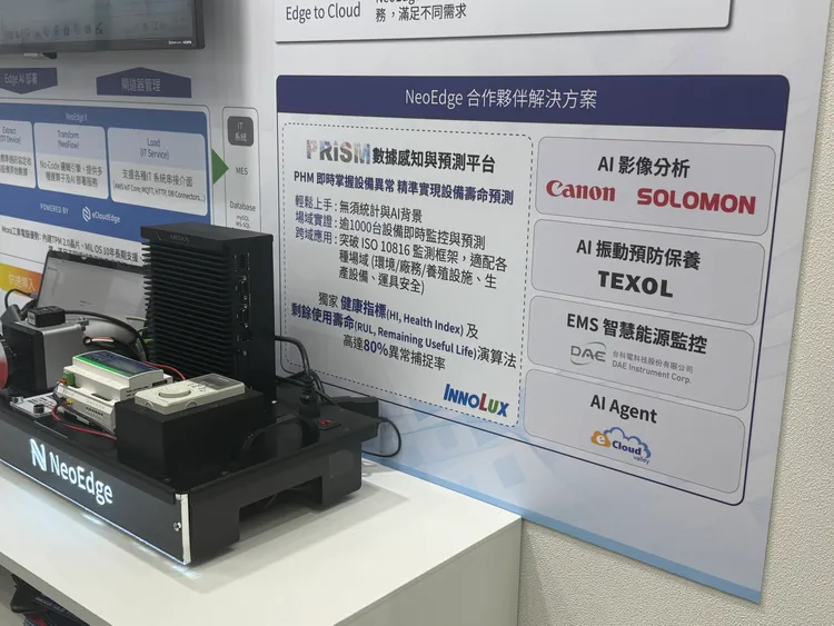 NeoEdge合作夥伴解決方案。呂承哲攝