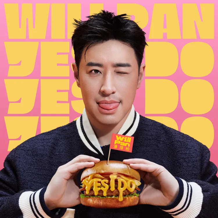 潘瑋柏單曲封面。眾水之音、潘瑋柏工作室提供