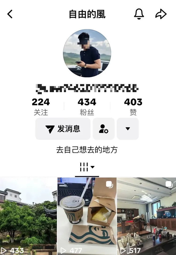 林女深陷網戀溫柔鄉，竟提供帳戶供洗錢，訊後被依法起訴。翻攝畫面