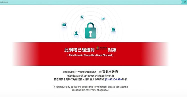 「5F自拍網站」涉犯兒少性剝削！即時封網下架　橋檢聲押3嫌獲准