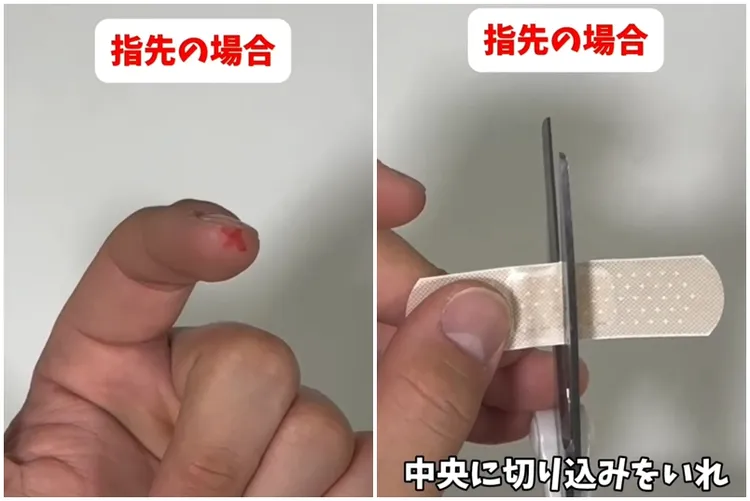 在OK繃中央剪一道小口，將翹起的部分分開貼緊指尖，避免翹邊。Instagram