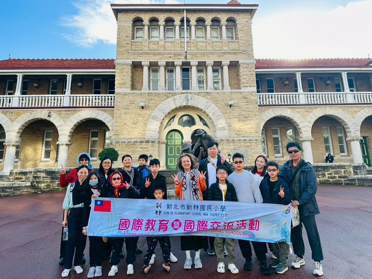 新林國小師生赴西澳姐妹校PLPS及MRSHS進行國際參訪。校方提供