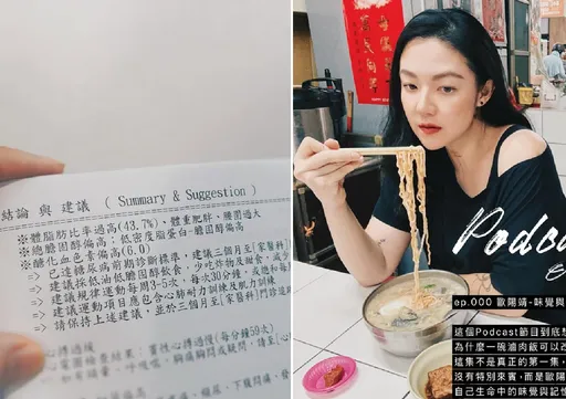歐陽靖驚爆「糖尿病前期」還過胖!自嘆:住台南要先戒2美食