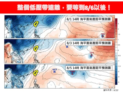 高屏「大豪雨」!雨弹今炸10县市 天气好转要等这一天