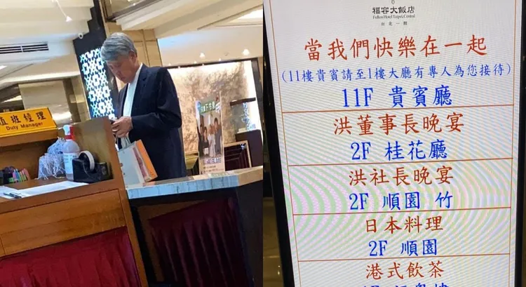 郭智輝以「當我們快樂在一起」為名設宴。翻攝侯漢廷臉書