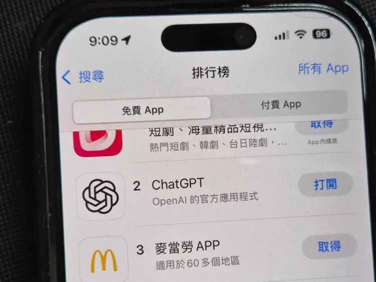 ChatGPT在App Store排行榜上暫居第二。趙筱文攝