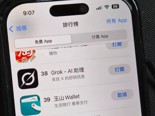 馬斯克轟App Store偏袒OpenAI 蘋果反擊:安全是關鍵
