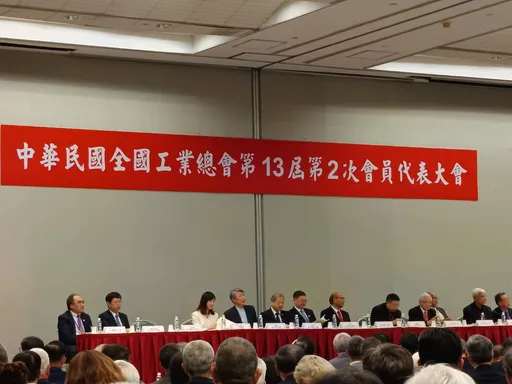 關稅重災區產業出爐 工總「削弱台灣產品價格競爭力」 電電公會還要再觀察