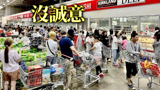 普渡完供品退货好市多? 命理师告诉你会怎样