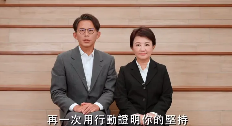 民眾黨主席黃國昌、台中市長盧秀燕合體宣傳823反罷免。翻攝自國民黨臉書