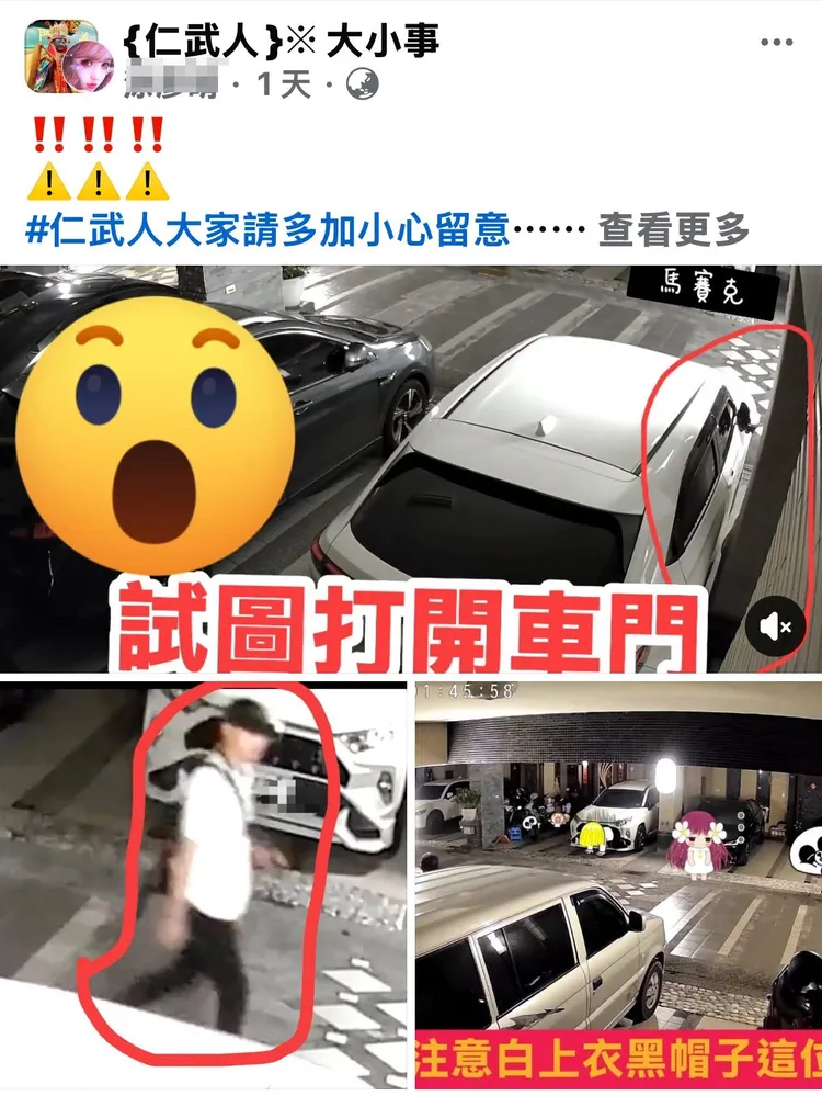 陳嫌在仁武一帶作案，引起居民注意。翻攝畫面