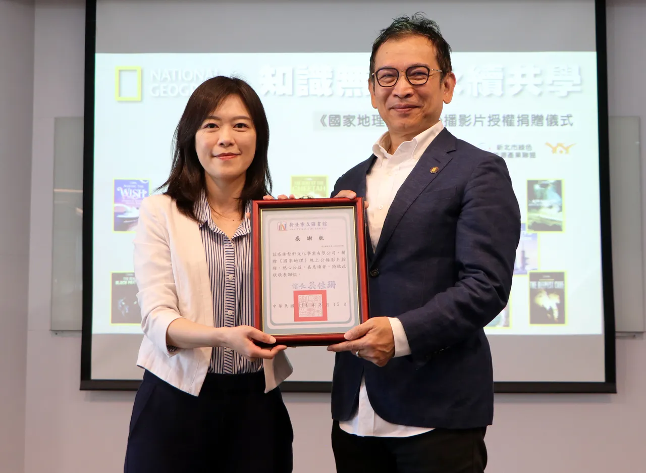 新北市立图书馆长吴佳珊致赠感谢状予「智轩文化事业有限公司陈翰锋总经理。馆方提供