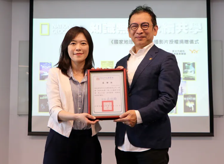 新北市立圖書館長吳佳珊致贈感謝狀予「智軒文化事業有限公司陳翰鋒總經理。館方提供