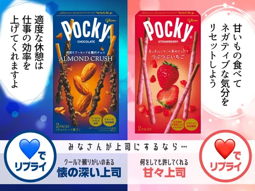 食物形状也行!Pocky上市60年成功注册商标