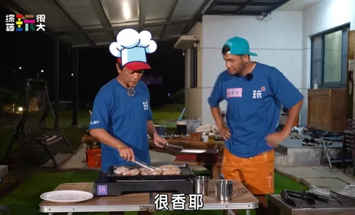 KID激將法成功 吳宗憲頂高溫烤雞排