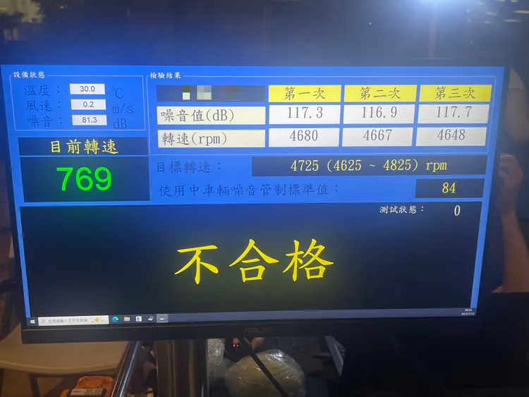 車輛噪音檢測不合格。楊梅警分局提供