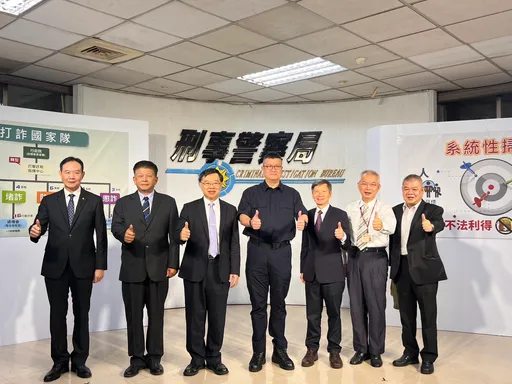公私协力强化量能断诈团经济命脉 「7大关键产业」纳打诈国家队