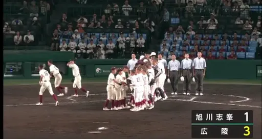 爆霸凌的廣陵因「炸彈恐嚇」退賽甲子園 網直指「超諷刺」一點