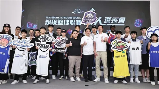 台籃合併破局後選秀名單首度曝光 45人搶進SBL球隊