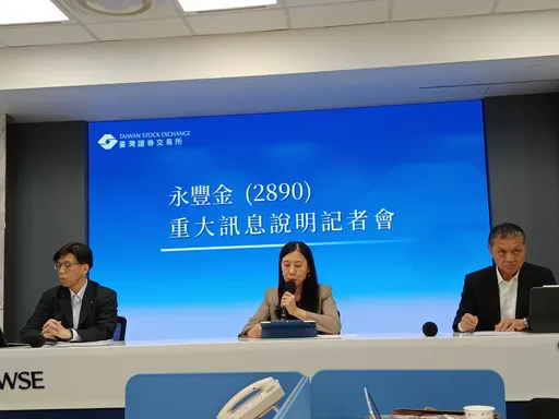 金管會今核准永豐金證併匯立證券 今年第3宗金控旗下購併案