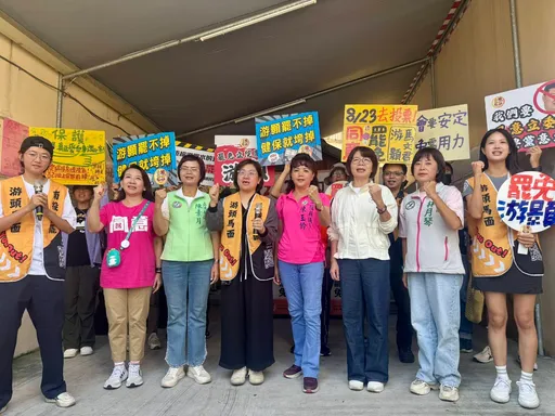 罷團集結民進黨女力 再批游顥親中提案「中配六改四」