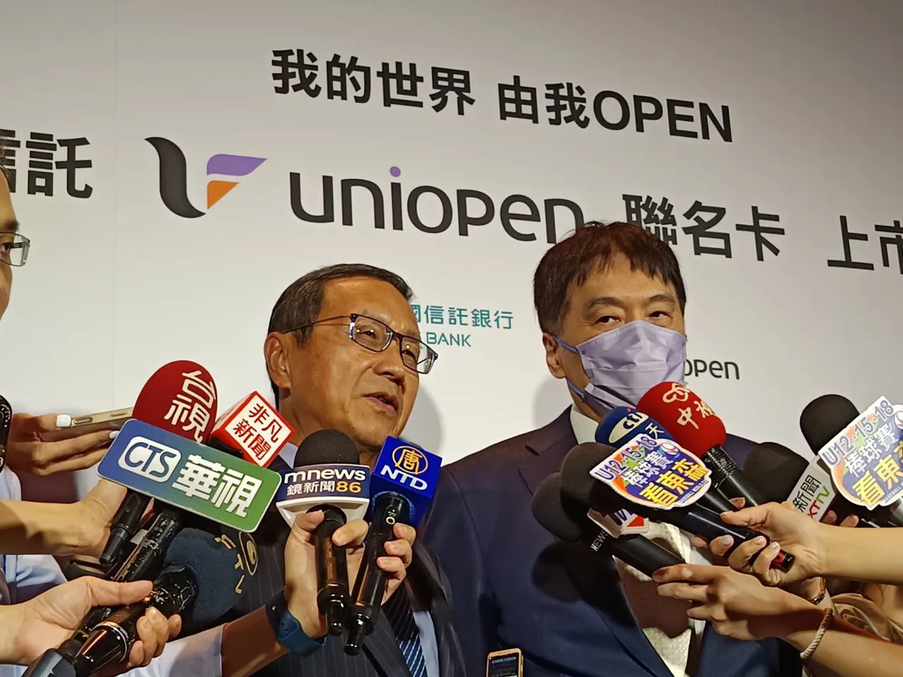 中國信託商業銀行攜手統一企業集團推出聯名卡。許麗珍攝