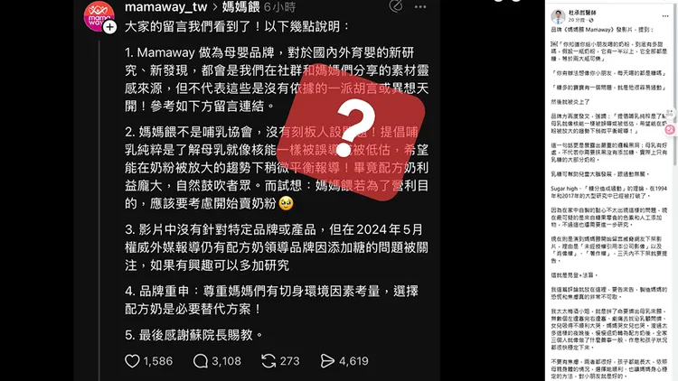 醫師杜承哲發文評論媽媽餵事件。翻攝自杜承哲臉書