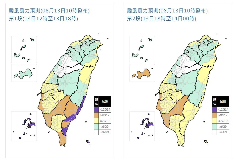风力预测。中央气象署