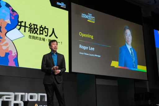 Ansys、Synopsys整合戰力升級!助台積電先進封裝 提升系統與廠房規劃