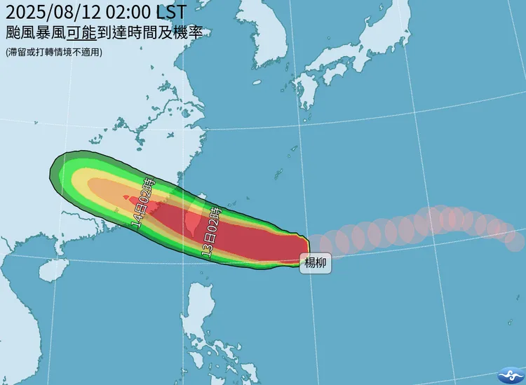 颱風暴風可能抵達時間。氣象署提供
