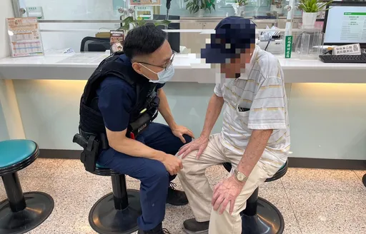 8月就頻繁領錢要過年?鼓山警阻詐守住95歲翁老本