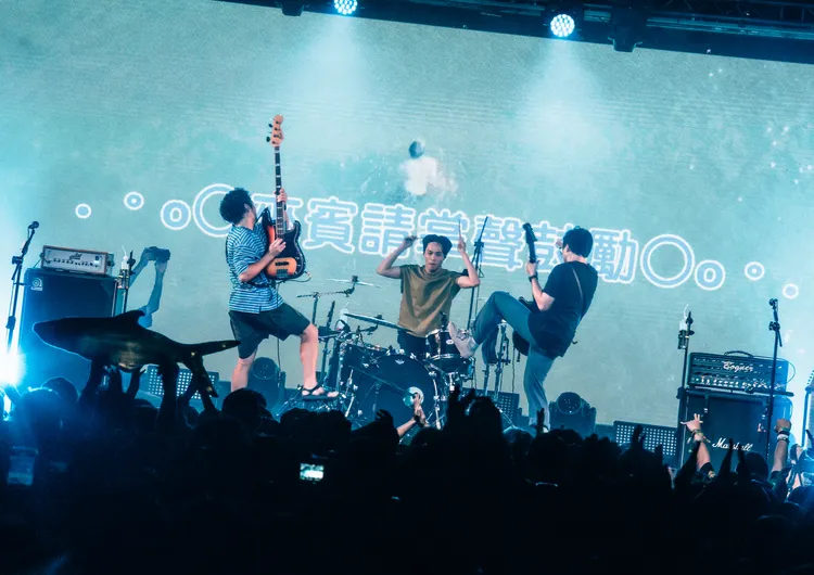 拍謝少年宣布睽違五年將於 12 月舉辦第二屆《山盟海誓 Wind & Current Music Festival》音樂節。Legacy提供