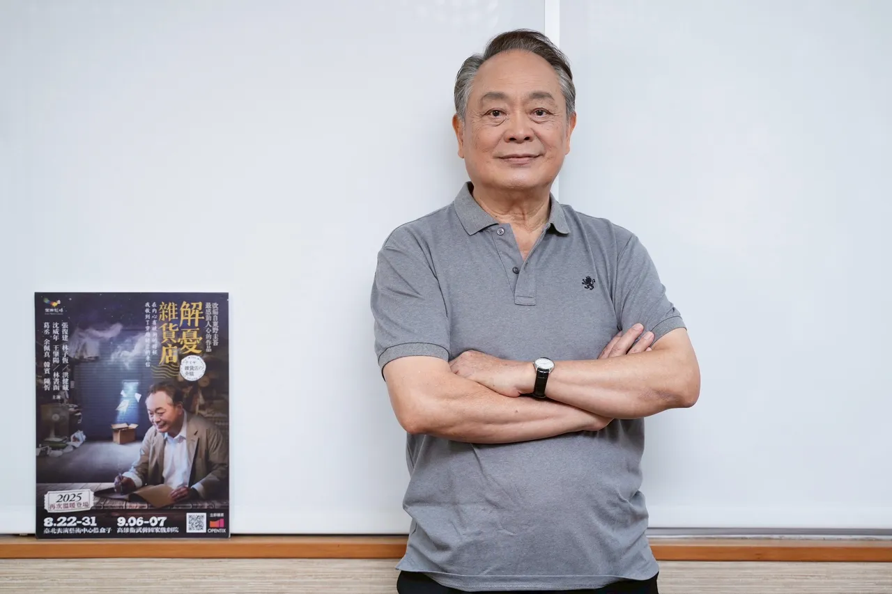 张复建出演舞台剧《解忧杂货店》。彭欣伟摄