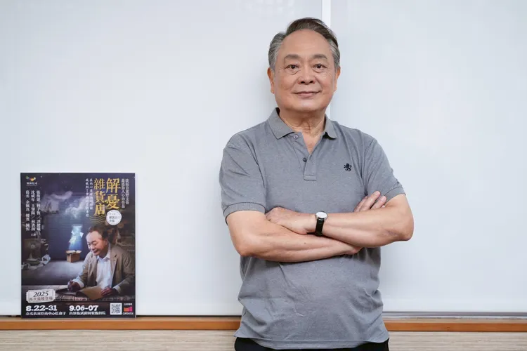 張復建出演舞台劇《解憂雜貨店》。彭欣偉攝