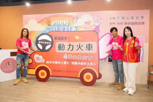 动力火车任爱心大使募车 颜志琳回忆风灾重创故乡心有戚戚焉