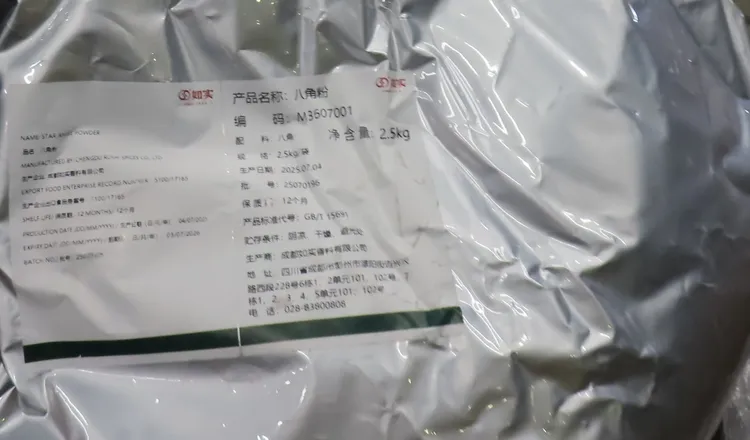 「金車股份有限公司」自中國輸入的八角粉，檢出不得使用的有毒染料「蘇丹色素一號」。食藥署提供