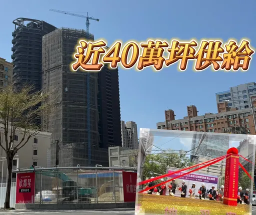 高雄商办租金5年涨5成 推案遍地开花行情挑战历史高标