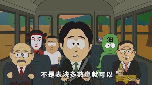 藍版《南方四賤客》這些哏看懂嗎 國民黨再補刀酸爆這群人