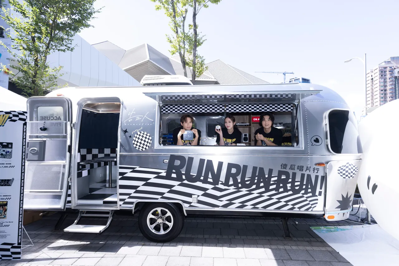 告五人巡演同時推出【Run, Run, Run! 傻瓜唱片行】行動車,吸引粉絲打卡。相信音樂提供