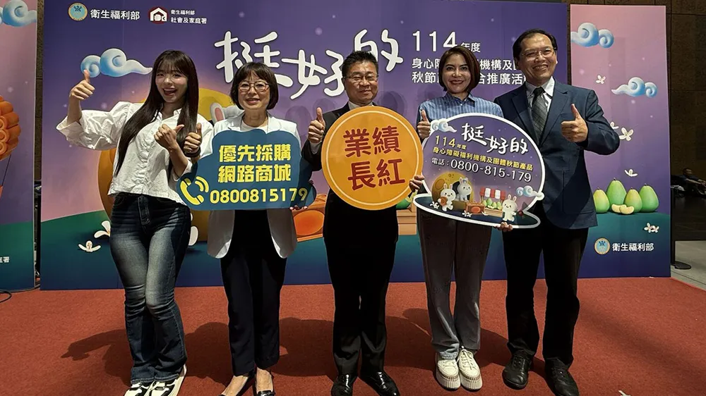 啦啦队女神李多慧(左一)及卫福部次长吕建德(中)力挺身心障碍福利机构及团体秋节产品销售活动。卫福部提供