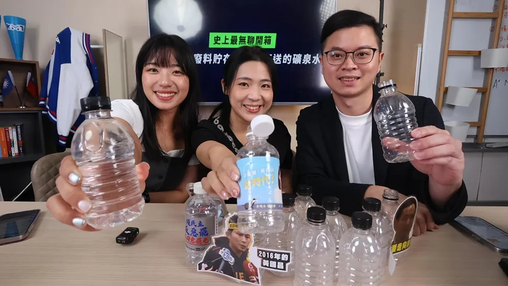 杨智伃(左起)、徐巧芯、凌涛喝掉陈圣文从兰屿核废料贮存场带来的瓶装水。翻摄自徐巧芯threads