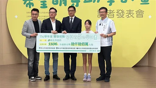 沒有孩子掉隊!新北三大補教協會慨捐6600萬助學資源 受惠弱勢生逆襲上台大