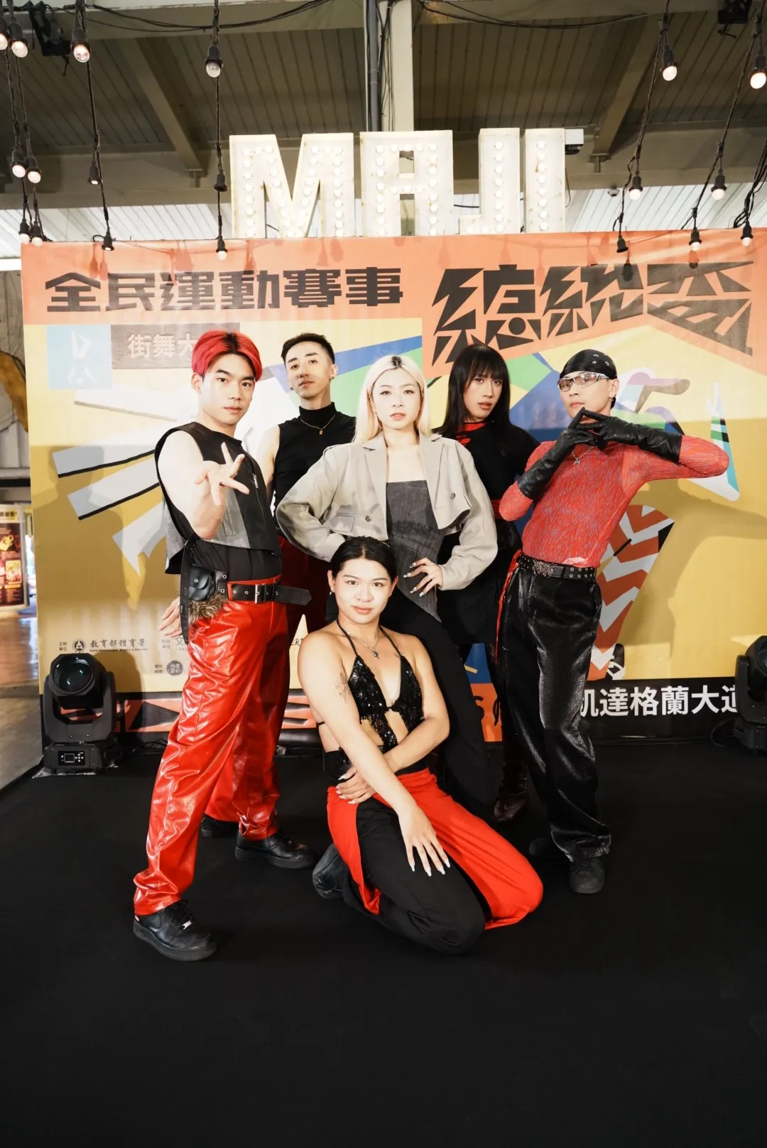國際賽事常勝軍Lit n Posh公開組A組代表為「總統盃街舞大賽」站台。勝星娛樂提供