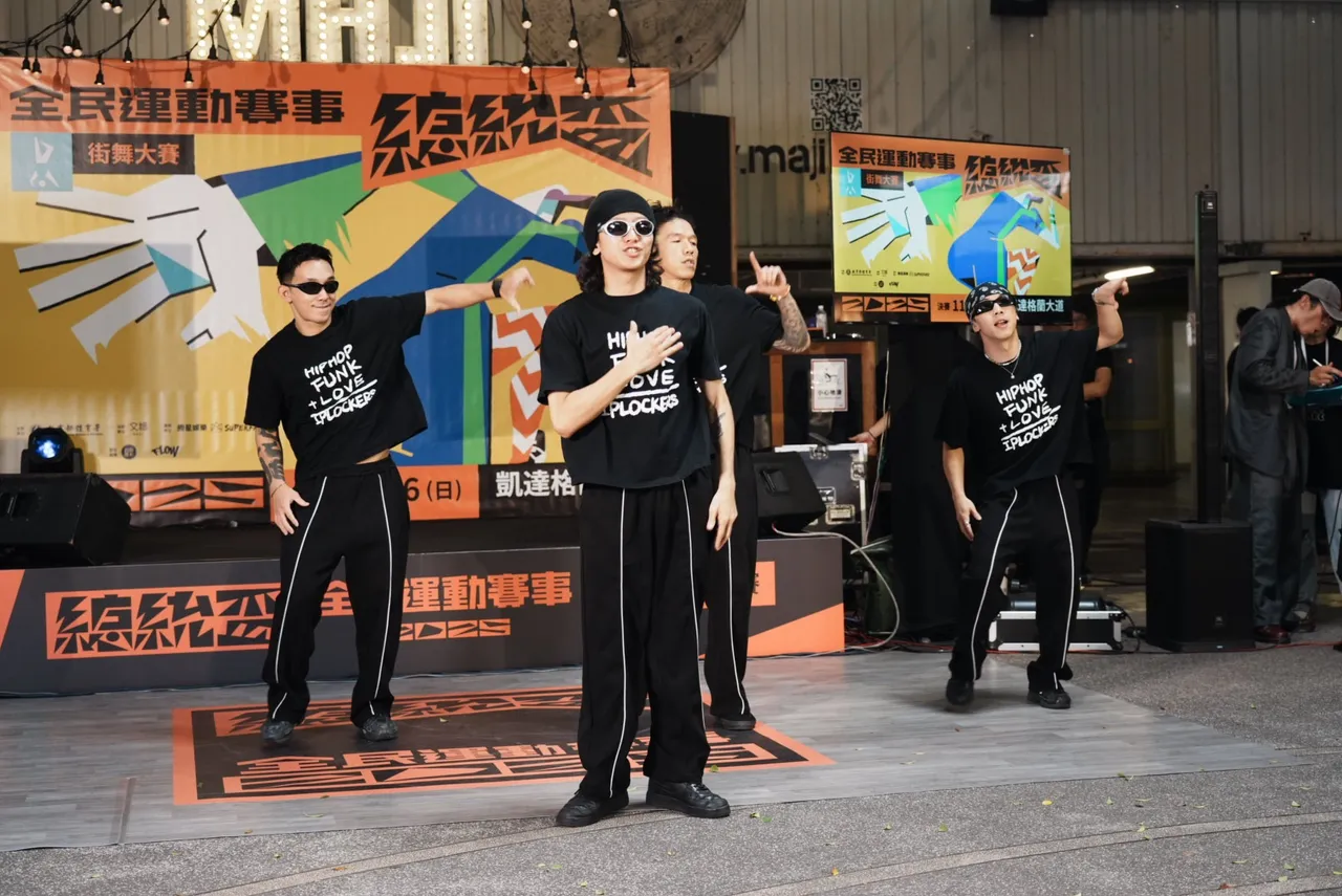 台灣街舞圈傳奇之一IP Lockers A組職業身份代表為「總統盃街舞大賽」站台。勝星娛樂提供