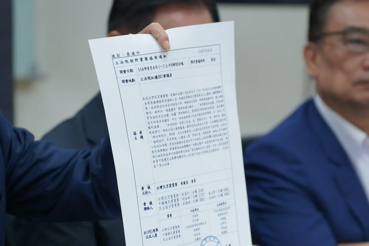 民众党团要求行政院长卓荣泰赴立法院专案报告,并于8月4日上午9时召开党团协商。民众党提供